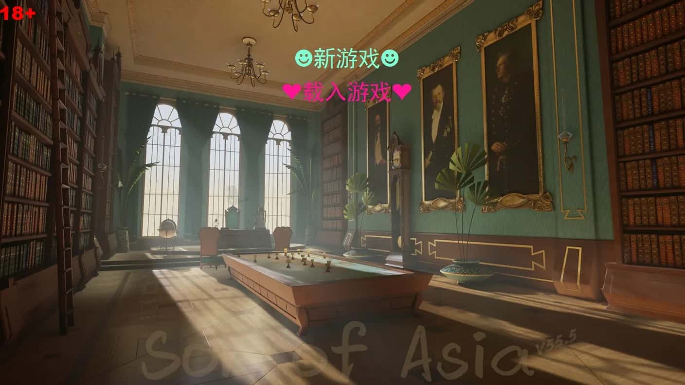 亚洲之子 (Son Of Asia)背景